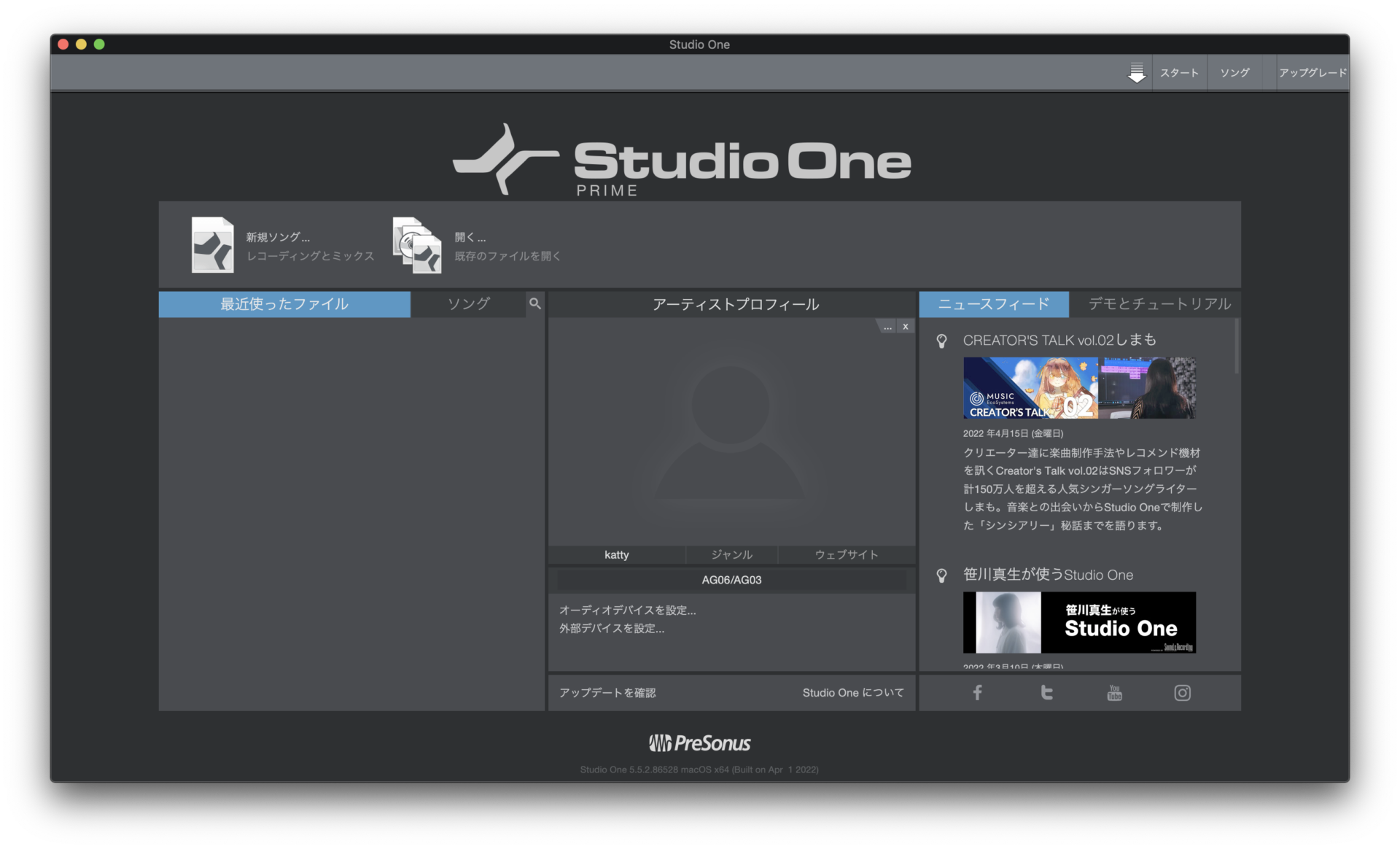 studio one